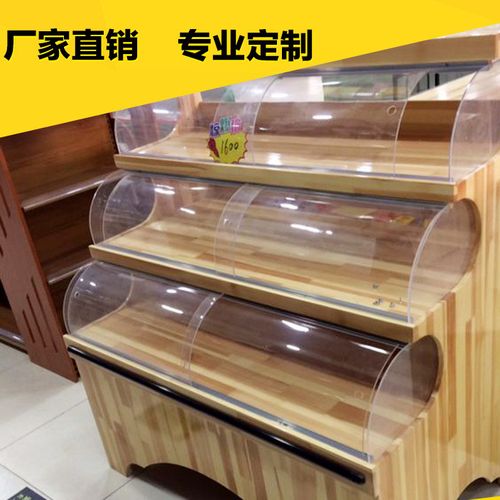 北京商业专用设备