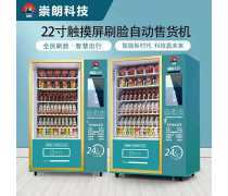 商业专用设备 驱动现代商业高效运转的基石